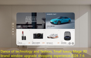 Dance of technology and fashion, Tmall luxury Mage 3D brand window upgrade shopping experience